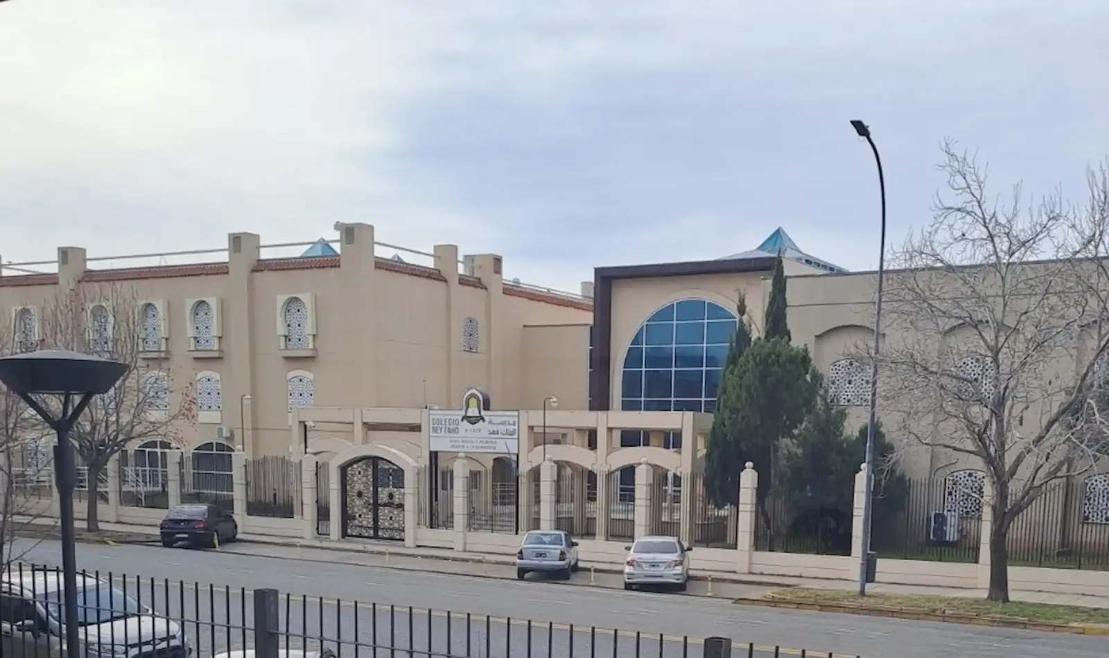 El Colegio Rey Fahd: educación pública y cultura islámica en el corazón de Palermo